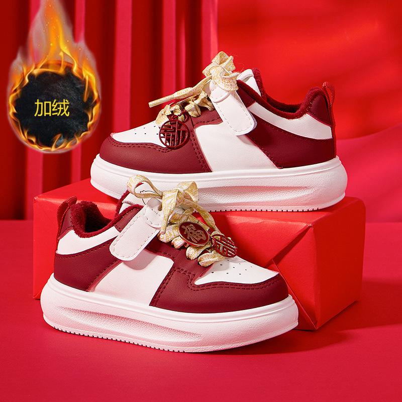 New Year's festive blessing children's winter high-top velvet to keep warm medium and small children's country fashion classmates