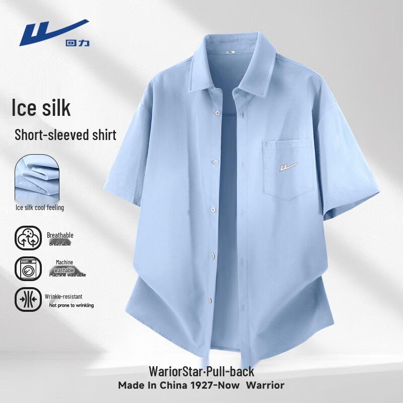 

Warrior Men s Ice Silk Cooling Short Sleeve Shirt M