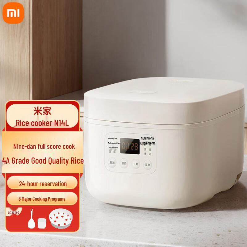 Mijia Xiaomi Smart Multi-functional Rice Cooker CN plug (adapter included)