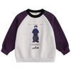 Little Elephant Hamm Boy's 2026 Fall Round Neck Sweatshirt