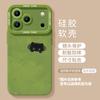 Chunri cat mobile phone case is suitable for iphone17 with lanyard 16promax silicone 15 green 14 apple 13 sets