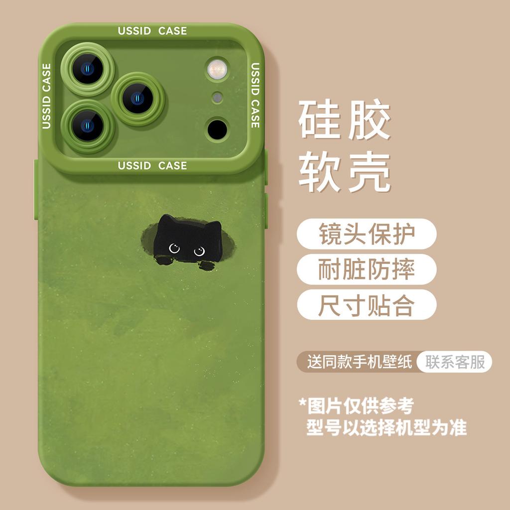 Chunri cat mobile phone case is suitable for iphone17 with lanyard 16promax silicone 15 green 14 apple 13 sets