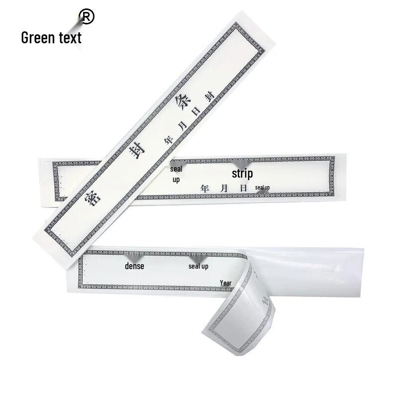 Kraft Paper Self-Adhesive Document Sealing Strips 100 шт.