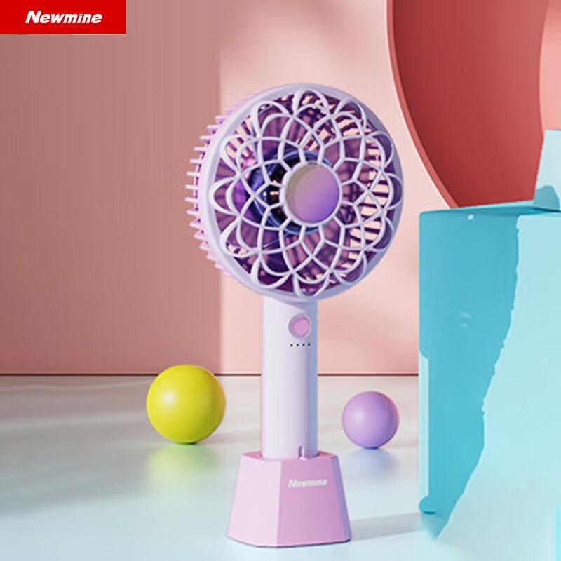 Newman Portable Handheld USB Fan