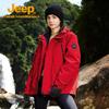 Jeep Men's Breathable Outdoor Fleece Jacket
