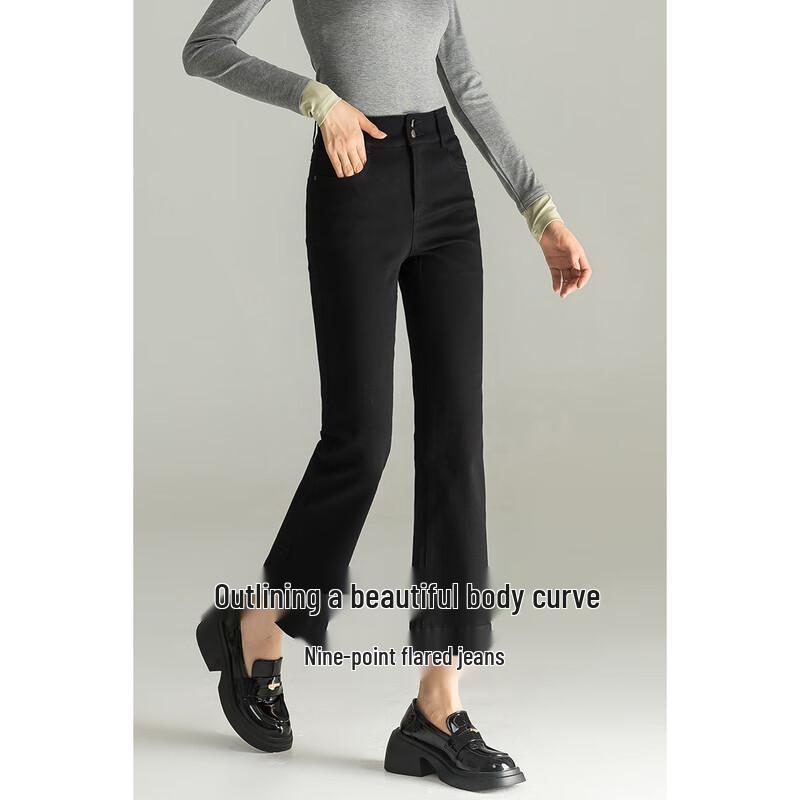 Mengshuya Women's Retro High-Waist Cropped Flare Jeans