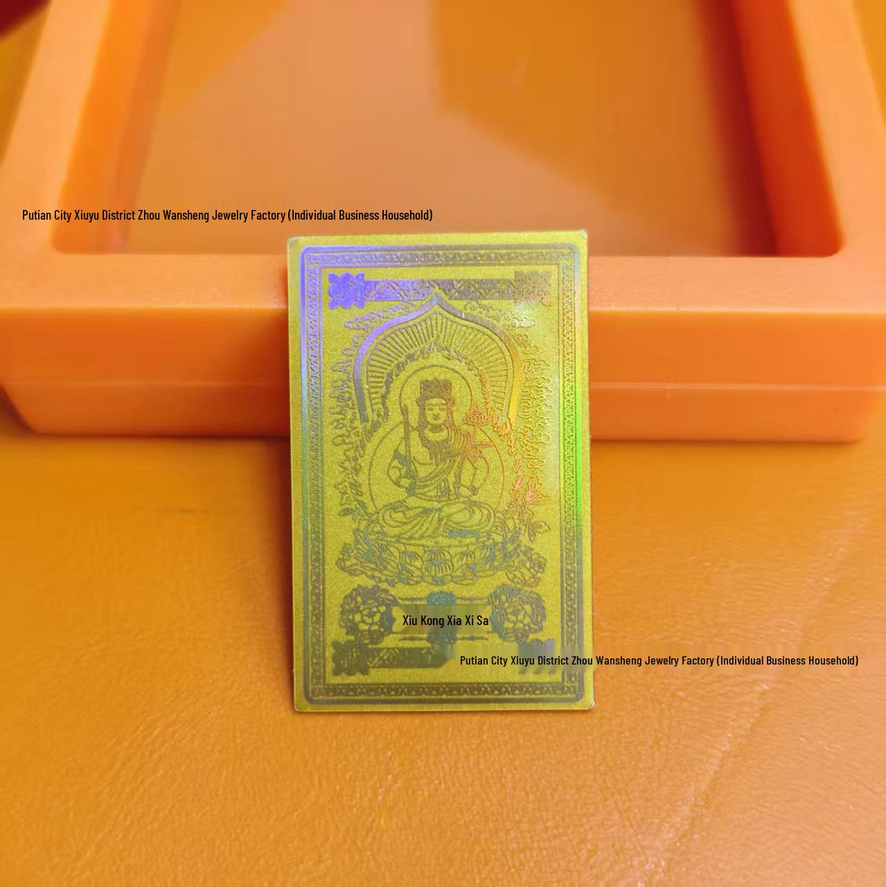 Gold 999 Zodiac Guardian Sticker - Peace, Joy & Good Luck Decor