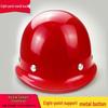 OLOMM High-Strength Fiberglass Safety Helmet