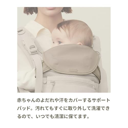 ABC COMFO HEAD SUPPORT PAD SAND ASH (ABBC0056) - Head Support Pad for AirBuggy Baby Carrier Comfort