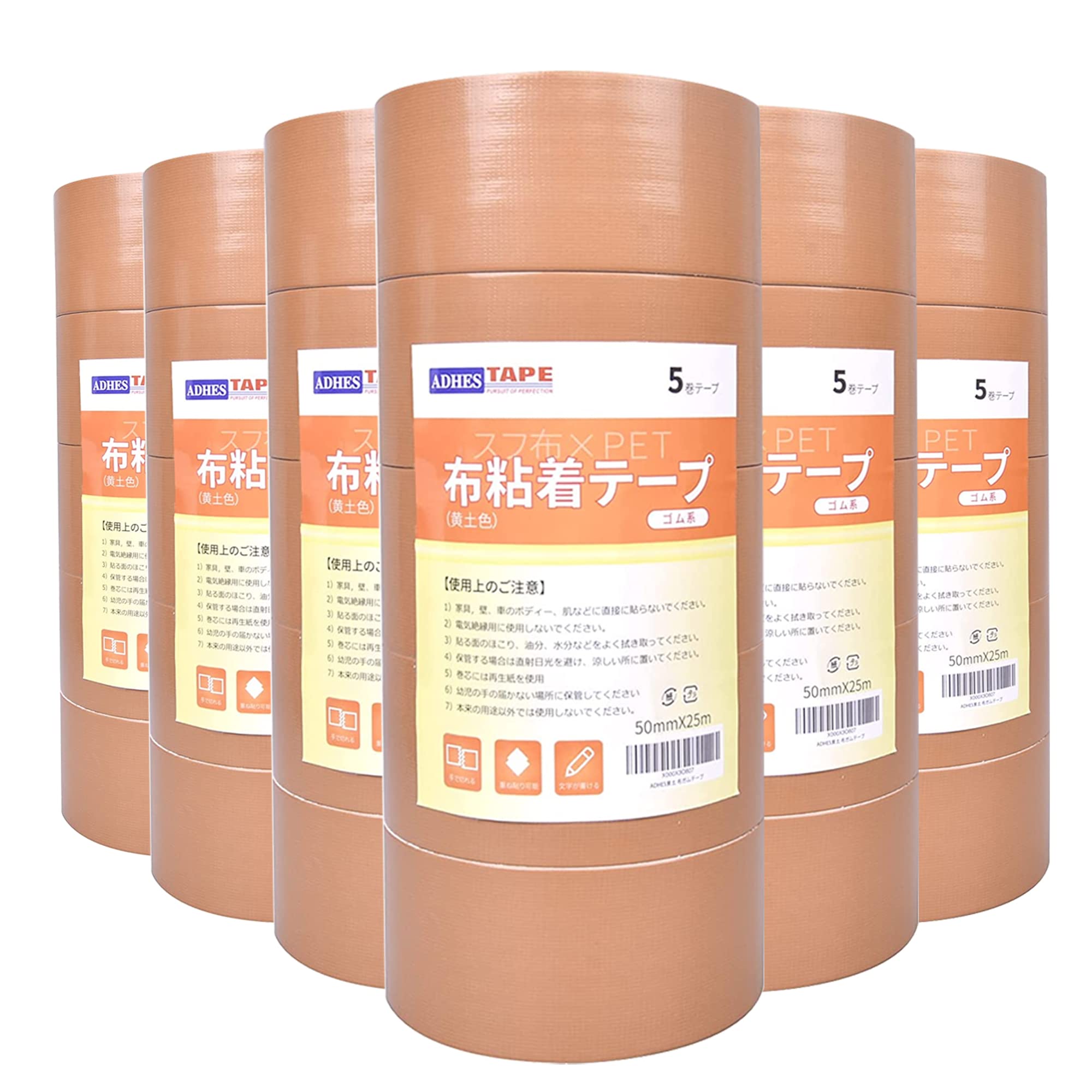 

ADHES Cloth Adhesive Packing 50mm x 30 Yellow Thick Tape, Tape, Tape, 25m, Rolls, Earth, 0.19mm