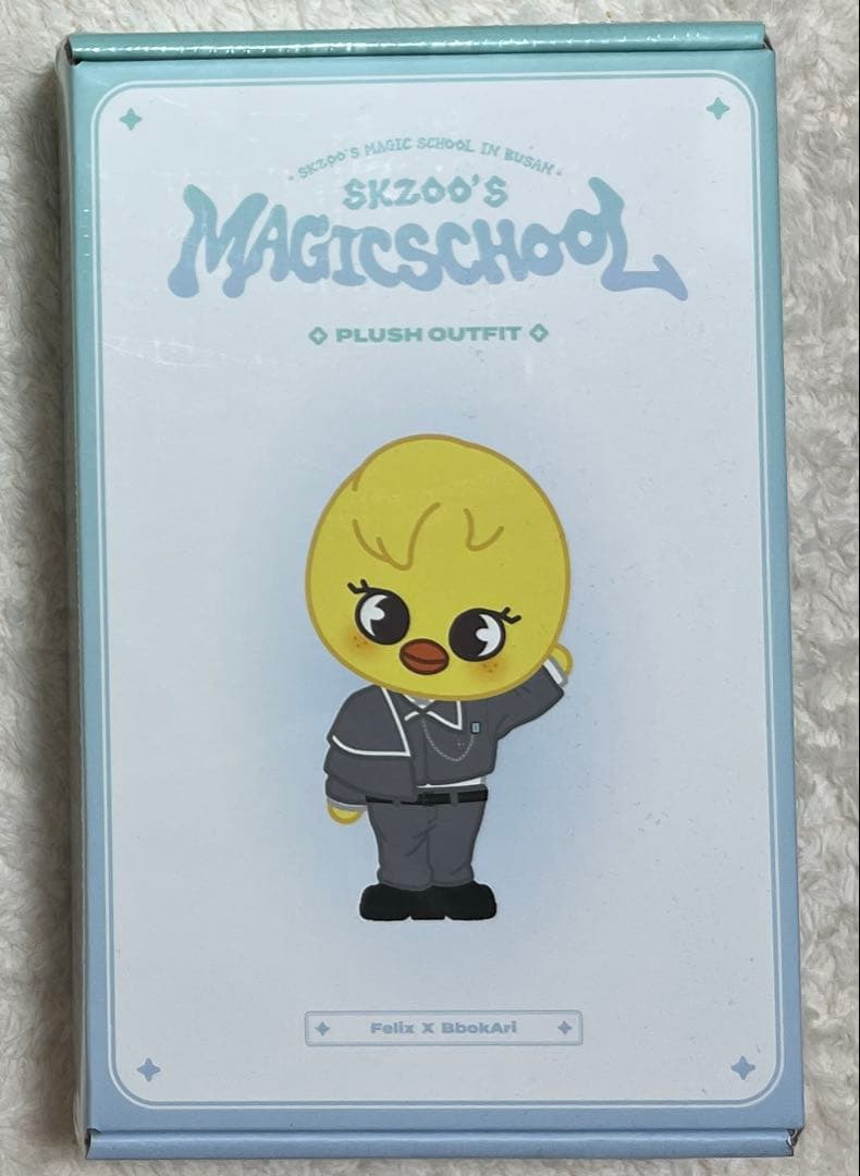 

[USED] skzoo magic school plush outfit Pogari costume