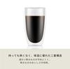 BODUM PAVINA Double-Walled Glass Tumbler, 450ml, Set of 2. Features: Insulated construction, heat-resistant glass, microwave, oven, dishwasher, and fr