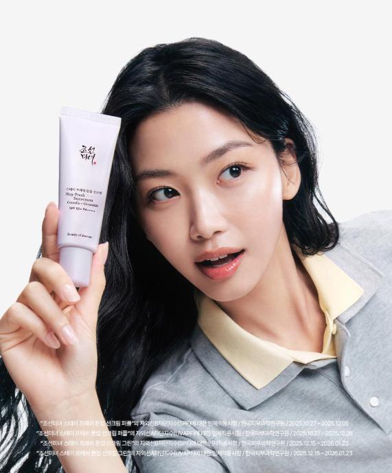Beauty of Joseon Stay Fresh Tone-Up Sunscreen 50ml (Purple / Green) – Filter Tone-Up Sun Cream