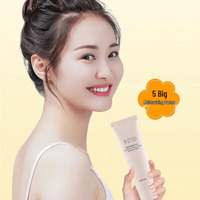 Ban Mu Hua Tian Niacinamide Fruit Acid Body Lotion