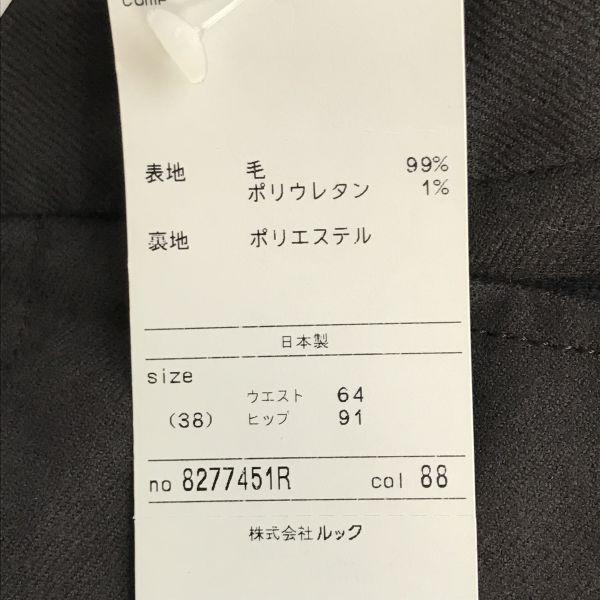 KEITH Japan Made New Old Stock Slacks Brown Size 38 Ladies Inseam 80cm Pants/Trousers(USED)