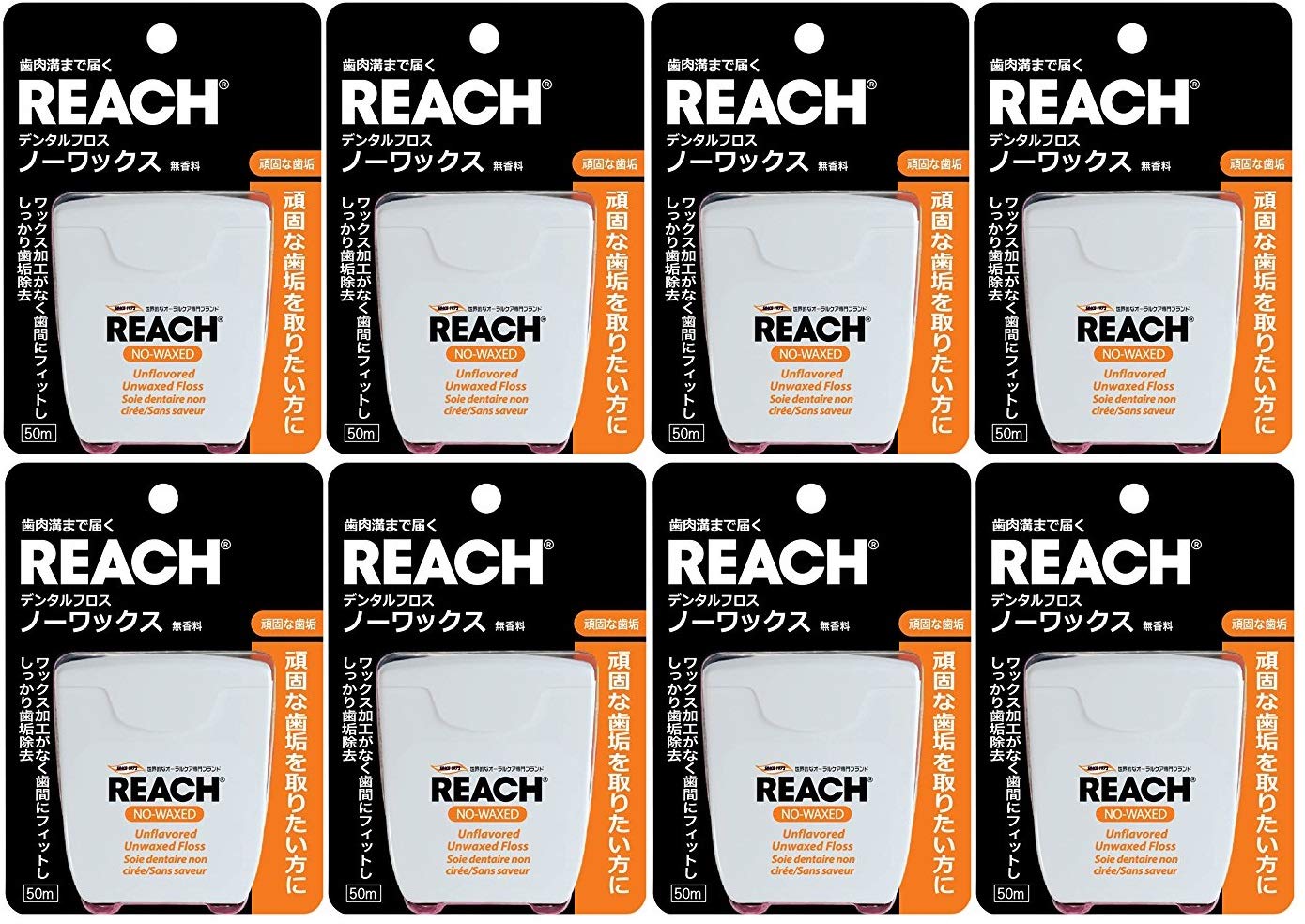 

Reach Dental Floss No Wax 50M x 8 pieces [Bulk Purchase]