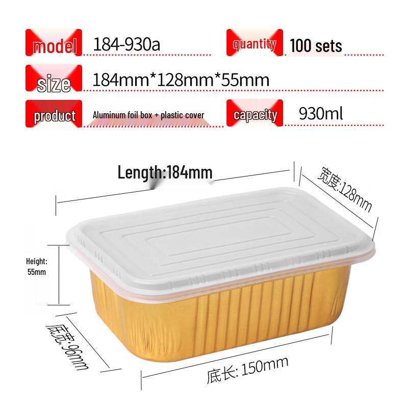 Shixun Thickened Aluminum Foil Takeout Container