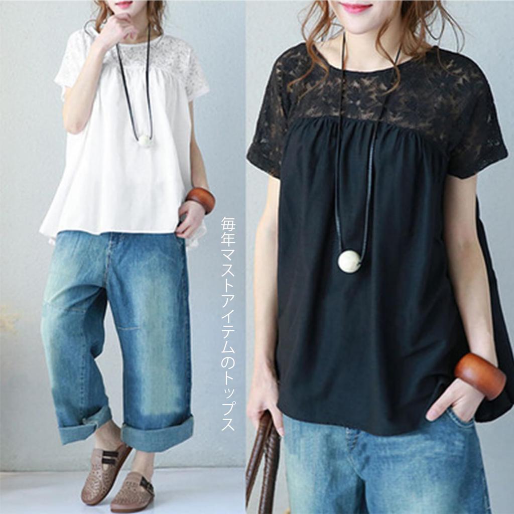 Lace tops for short switching short loose body summer [POGCZMKK] women, blouses, t-shirts, shirts, sleeves, sleeves, soft, slimming, fit, coverage,