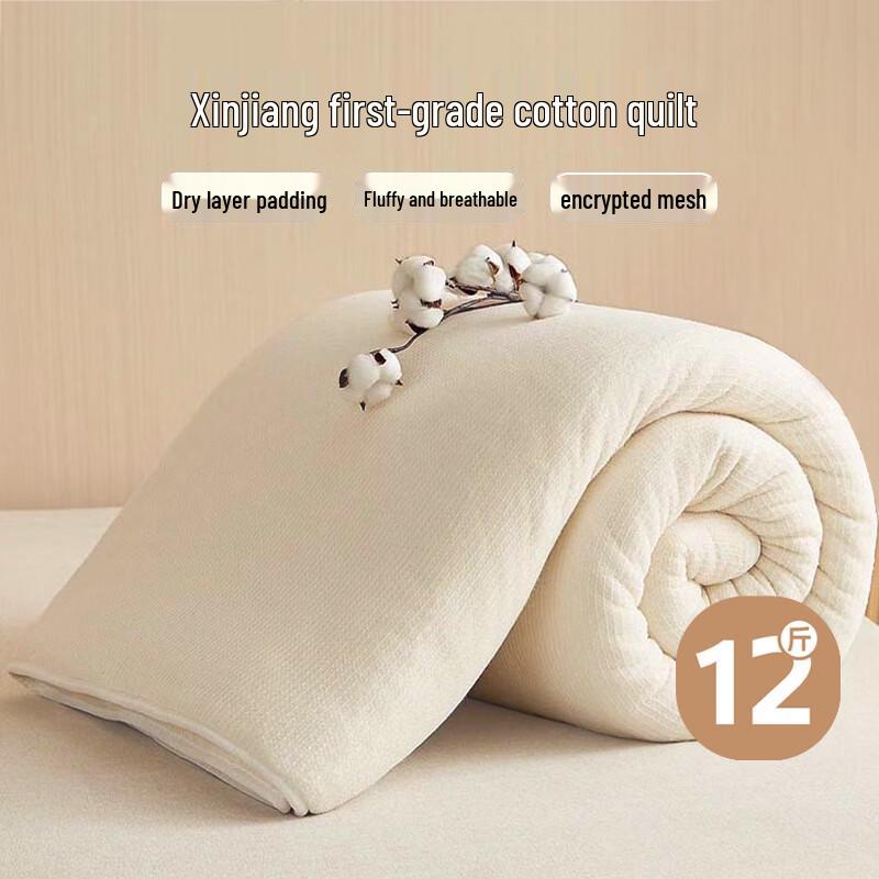 Ran Brand Xinjiang Extra Thick Cotton Winter Quilt