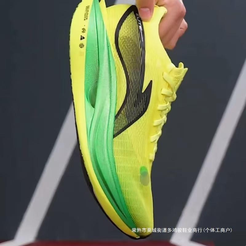 2025 Άνοιξη και Φθινόπωρο Feidian 5E παπούτσια τρεξίματος με πλάκα άνθρακα και ανάκαμψη, νέα αντικραδασμικά επαγγελματικά αγωνιστικά παπούτσια για μαθητές, ανδρικά και γυναικεία