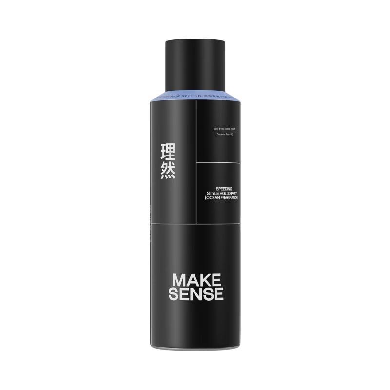 Li Ran Men s Strong Hold Ocean Scent Hair Setting Spray