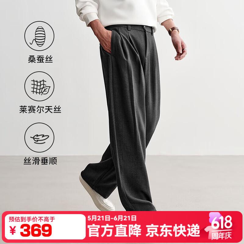HAUT TON Men s Mulberry Silk Blend Straight-Leg Casual Pants 5122 XL