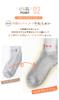 Hokaron Logo Embroidered Pile Set of Women's Socks, 21.5-24.5cm, 3, Terracotta, Brown, Off-White