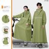 Electric Vehicle Raincoat for Adults, Long Full-Body Raincoat for Heavy Rain, 2026 New Model, Women's Single-Person Full-Body Rain Poncho for Riding