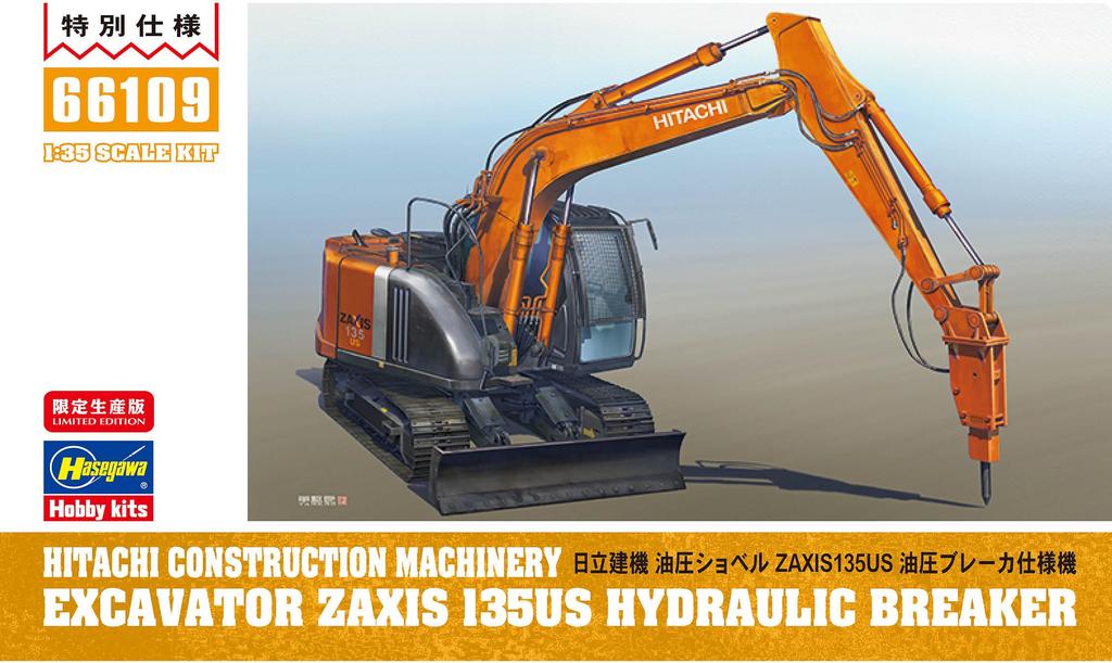 Hasegawa Hitachi Construction Machinery Hydraulic Excavator ZAXIS135US Hydraulic Breaker Specification Machine Plastic Model 66109 1/35