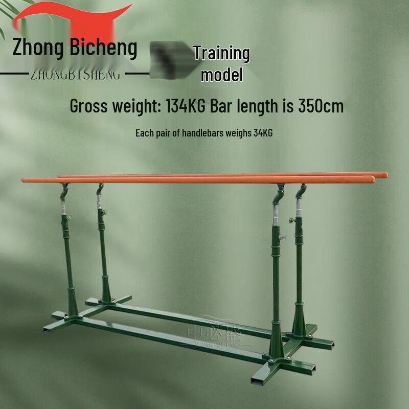 Zhongbisheng Outdoor Parallel Bars