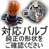 PY24W Canceller, Built-In Yellow/Amber, Set of 2, Compatible with Both 12/24 V, Power LED