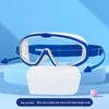 Children's Anti-Fog Waterproof Large Frame Swim Goggles with Silicone Earplugs