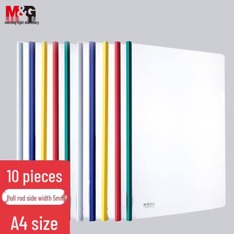 M&G A4 Clear Sliding Bar Report Cover