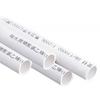 Ronglv Outdoor PVC-U Water Pipe