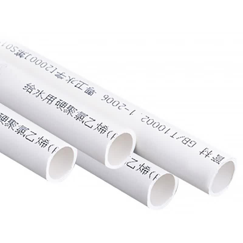 Ronglv Outdoor PVC-U Water Pipe
