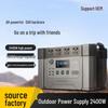 ALLPOWERS 2400W Energy Storage Power Station for RVs & Outdoors