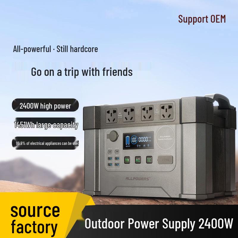 ALLPOWERS 2400W Energy Storage Power Station for RVs & Outdoors