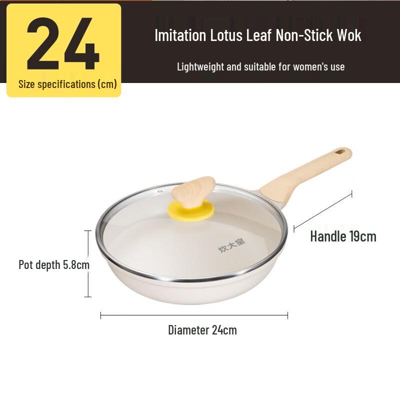 COOKER KING 24cm Maifan Stone Non-Stick Frying Pan