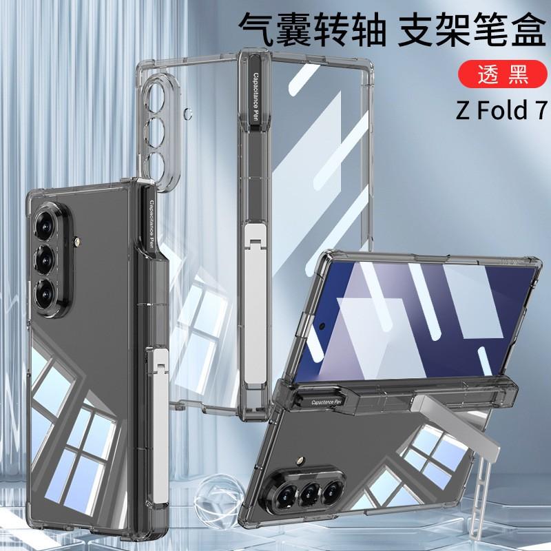 Magnetic Snap-on Case With Side Kickstand Pen Holder Galaxy Z Fold7 Shockproof Air Cushion Design Transparent/Black