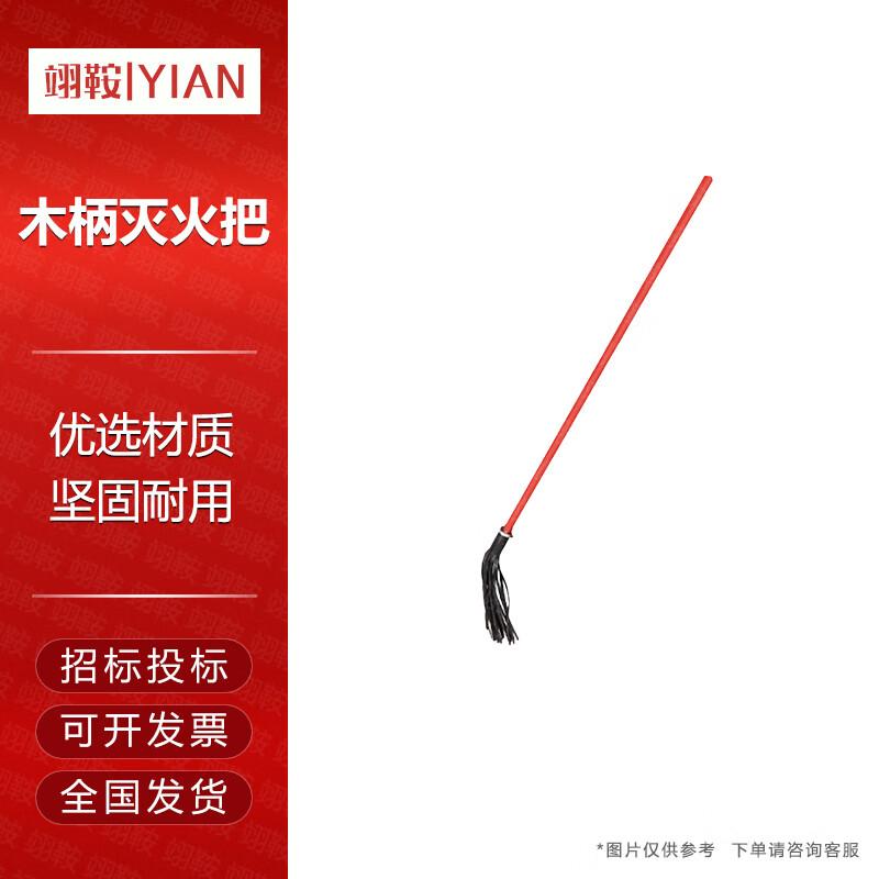 Professional Firefighting Hooks and Beaters