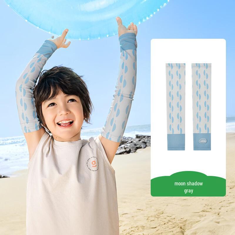 

Kocotree Kids Ice Silk Sun Protection Sleeves