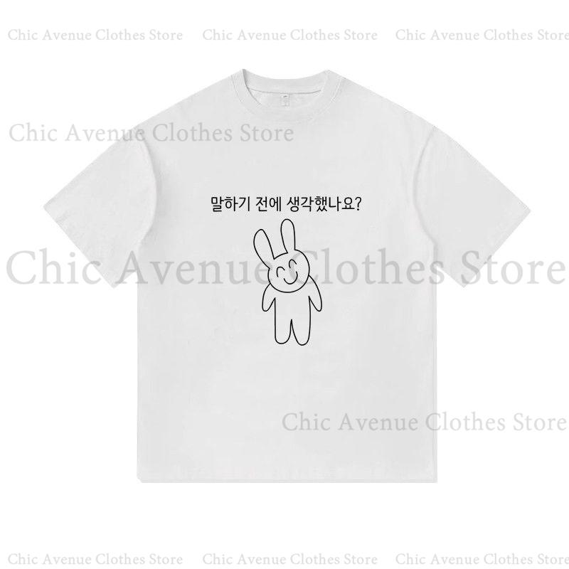 

Korean Funny Letter Print Tshirt Cotton Summer Tee Short Sleeve Tops Casual Tee Mans Tshirt Women Tshirt Unisex Clothes S