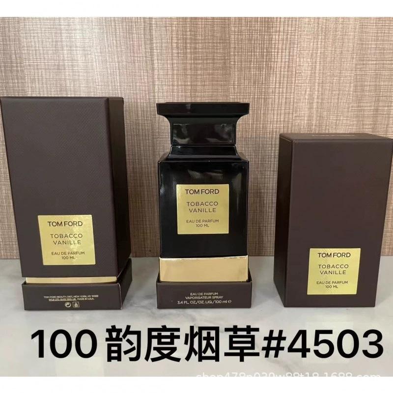 Yellow-green powder Encounter Aromatherapy Perfume Gift Box Lasting Fragrance Eau de Perfume Birthday Gift Box
