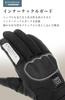 ENIGMA 2025 Model Motorcycle Ignite 12V XL Gloves, Black, (25-012 EN-012)