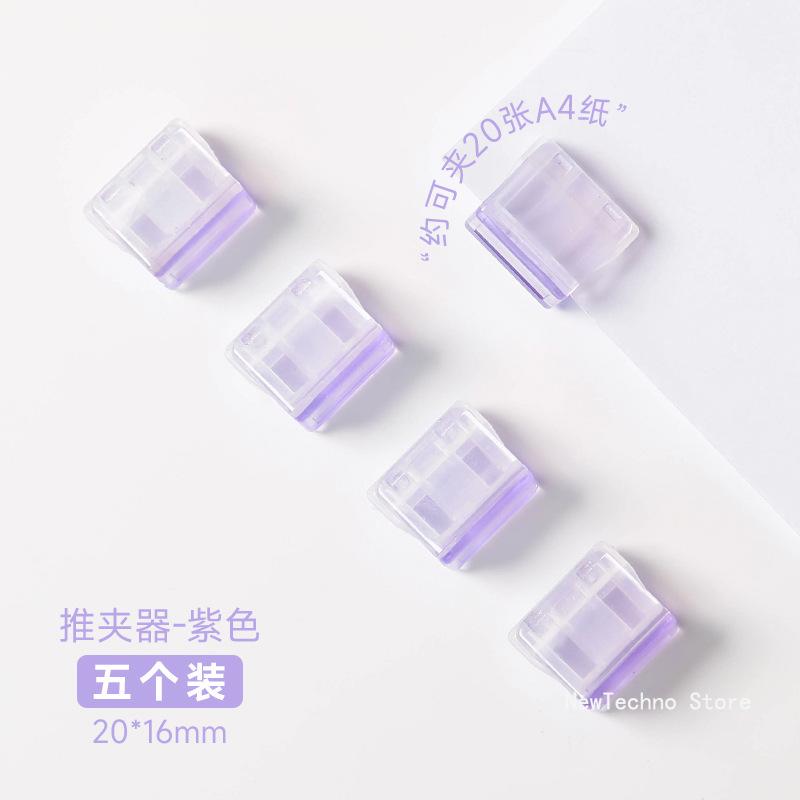 Kawaii A4 Paper Binder Clips Jelly Color Paperclips File Documents Tickets Holder Bookmarks Index Page Clamp Desk Organizer