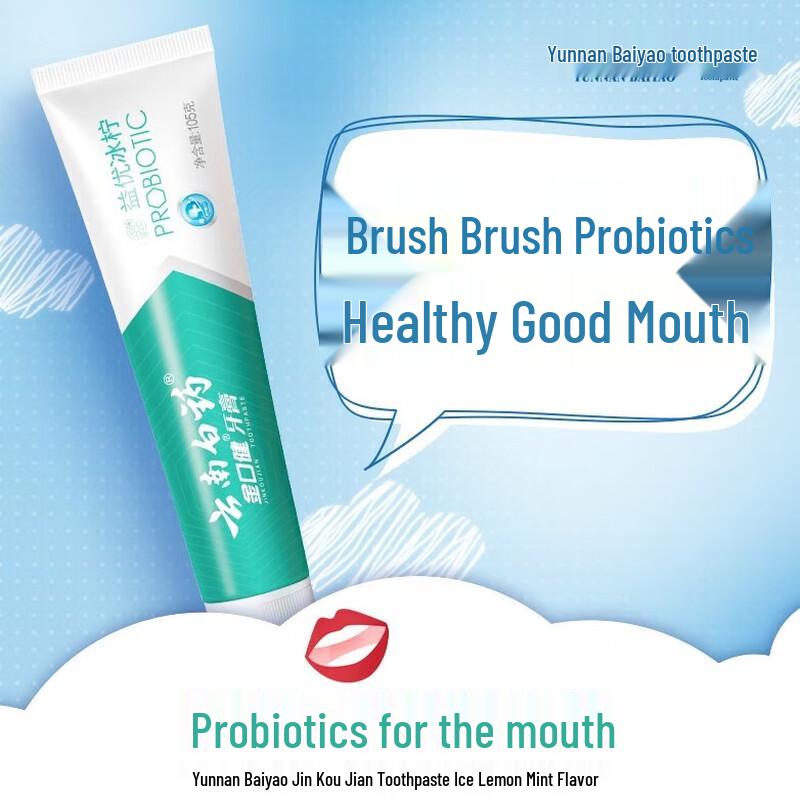 Half-Sense Velvet Clean Toothbrush & Yunnan Baiyao Toothpaste Bundle