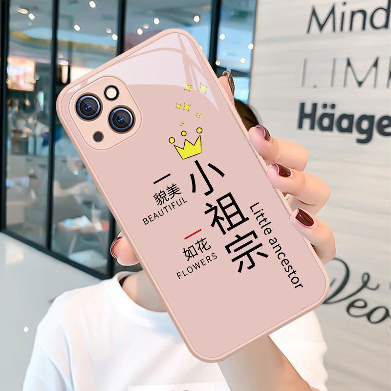 Applicable To Apple 11 Couple Mobile Phone Case 11pro Has a Small Ancestor iPhone11promax Glass Text