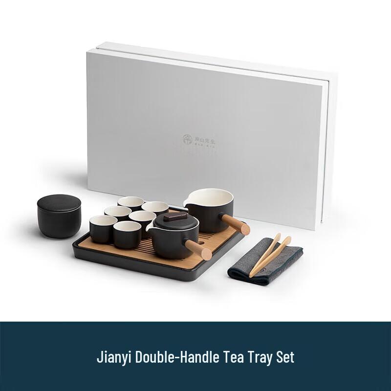 Nanshan Japanese Style Black Pottery Ceramic Tea Set