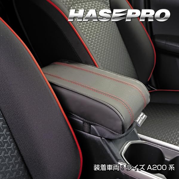 Hase Pro Racing Armrest Cushion [Medium] (Gray Stitch) ARC-3GRY