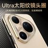 Applicable To Huawei's New PUR80 Mobile Phone Case, High-end PURA80PRO Leather Shockproof P80Ultra Protective Case
